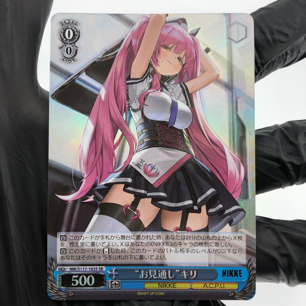 Weiss Schwarz Card Quiry S117-103S SR Nikke Japanese [Mint]