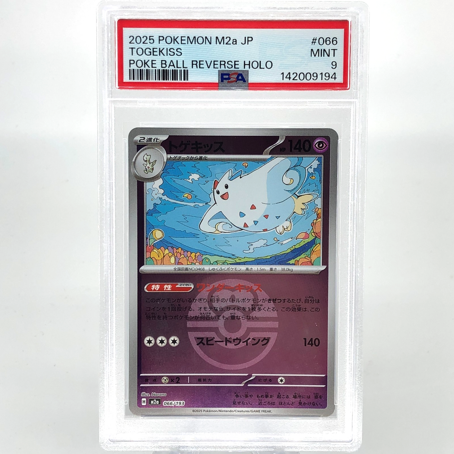 PSA 9 Pokemon Card Togekiss 066/193 Reverse Holo M2a Japanese Karte [9] 2