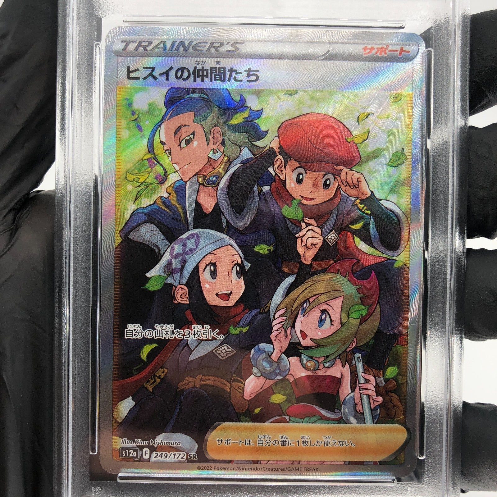 PSA 9 Pokemon Card Hisui Friends 249/172 SR S12a Japanese Karte [9]