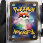PSA 9 Pokemon Card Togekiss 203/193 AR M2a Japanese Karte [9]