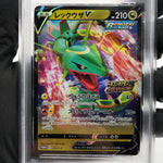 PSA 10 Pokemon Card Rayquaza V 210/S-P Promo 2021 Holo Japanese Karte [10]