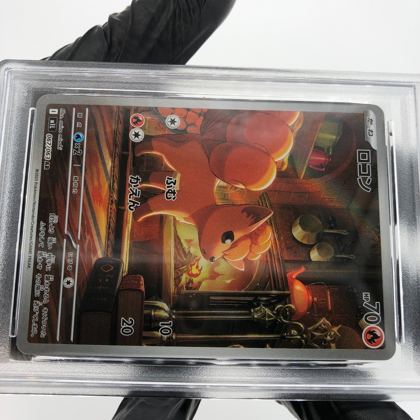 PSA 9 Pokemon Card Vulpix AR 067/063 M1L Japanese Karte [9]