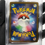 PSA 9 Pokemon Card Froslass Ex 224/193 MA M2a Japanese Karte [9] 5