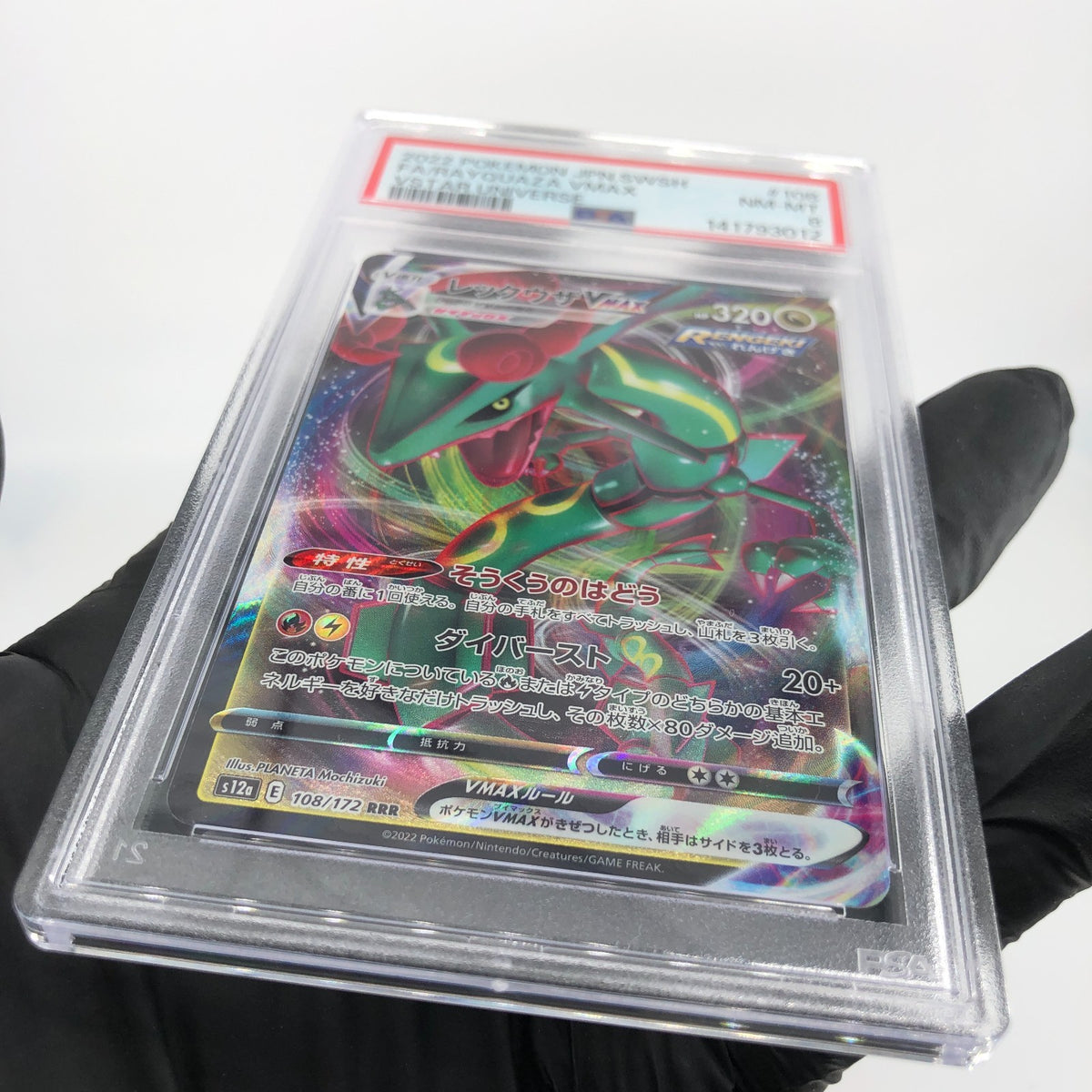 PSA 8 Pokemon Card Rayquaza Vmax 108/172 RRR s12a Japanese Karte [8]