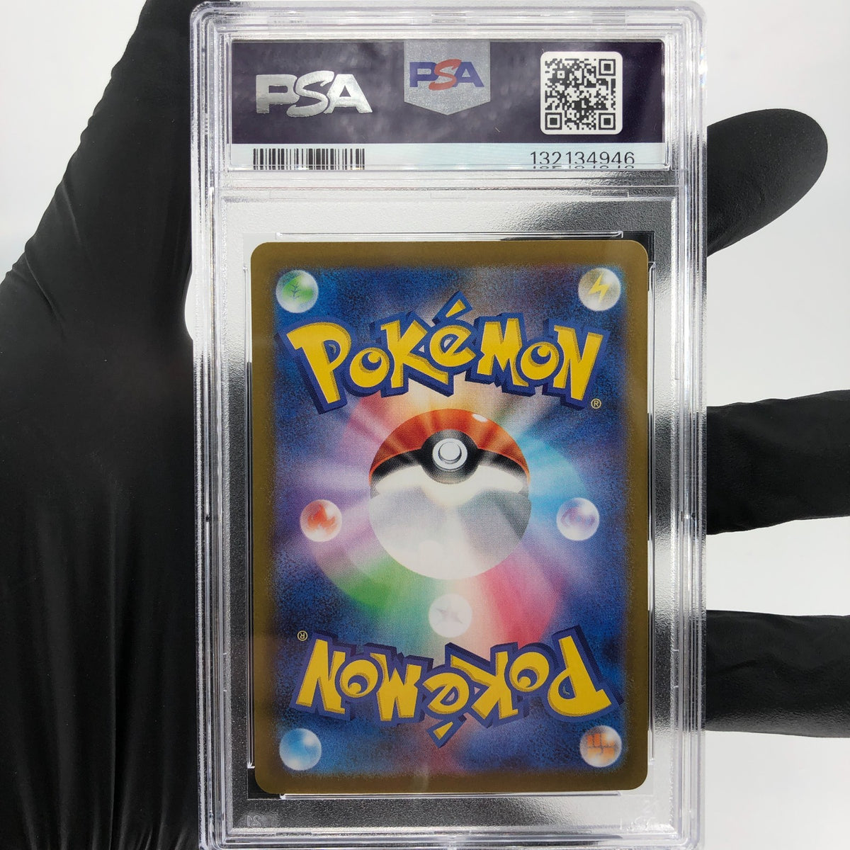 PSA 9 Pokemon Card Haunter 022/021 MBG Japanese Karte [9]