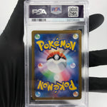 PSA 9 Pokemon Card Haunter 022/021 MBG Japanese Karte [9]