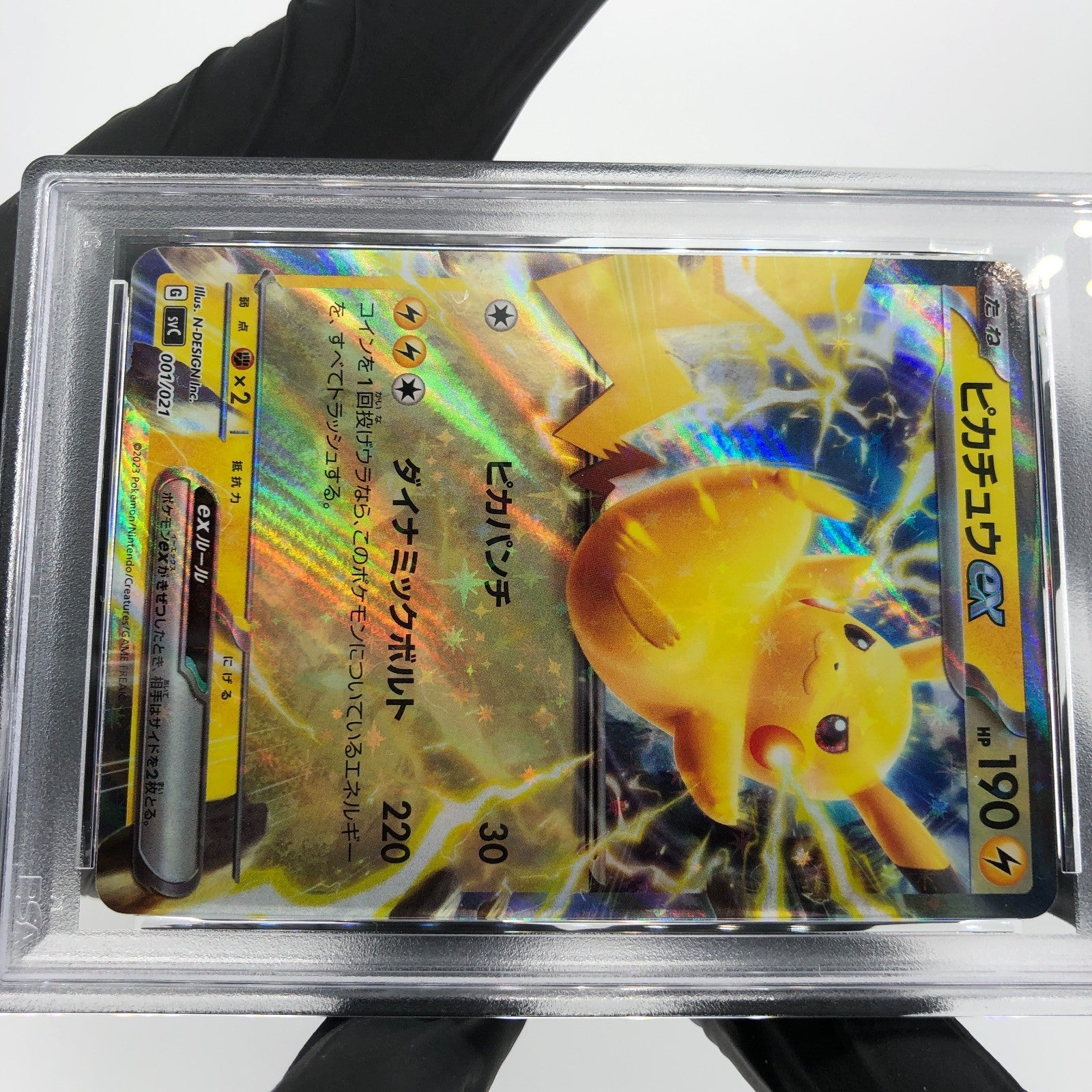 PSA 8 Pokemon Card Pikachu Ex 001/021 SVC Holo Japanese Karte [8]