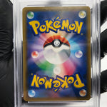 PSA 8 Pokemon Card Eevee 245/SM-P Promo Gym Holo Japanese Karte [8]