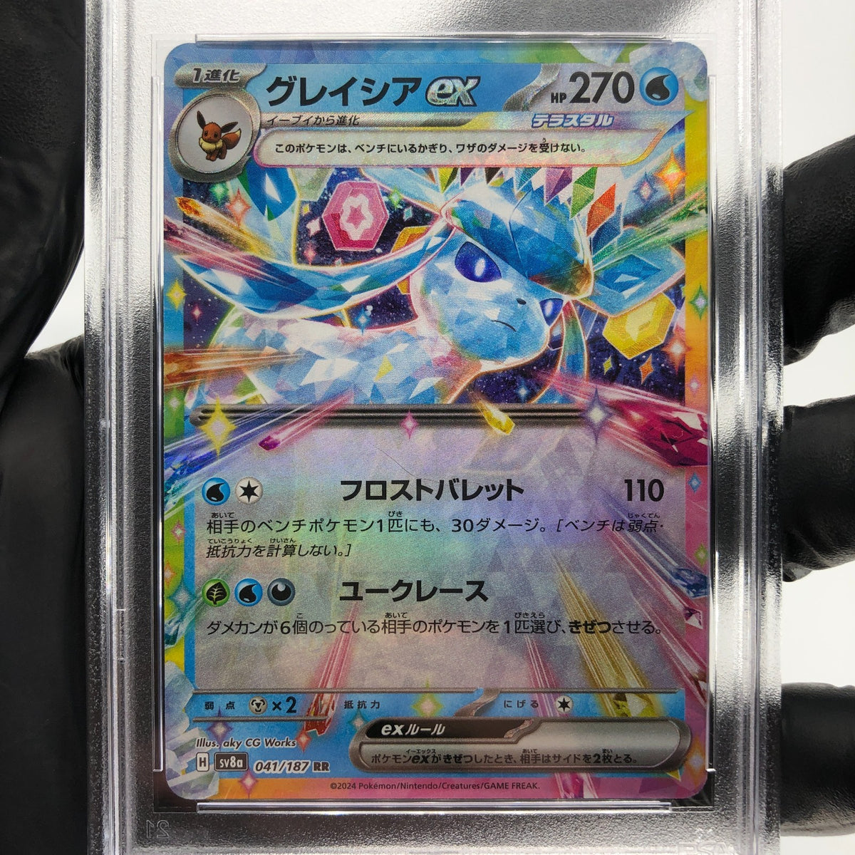 PSA 10 Pokemon Card Glaceon Ex 041/187 RR SV8a Japanese Karte [10]