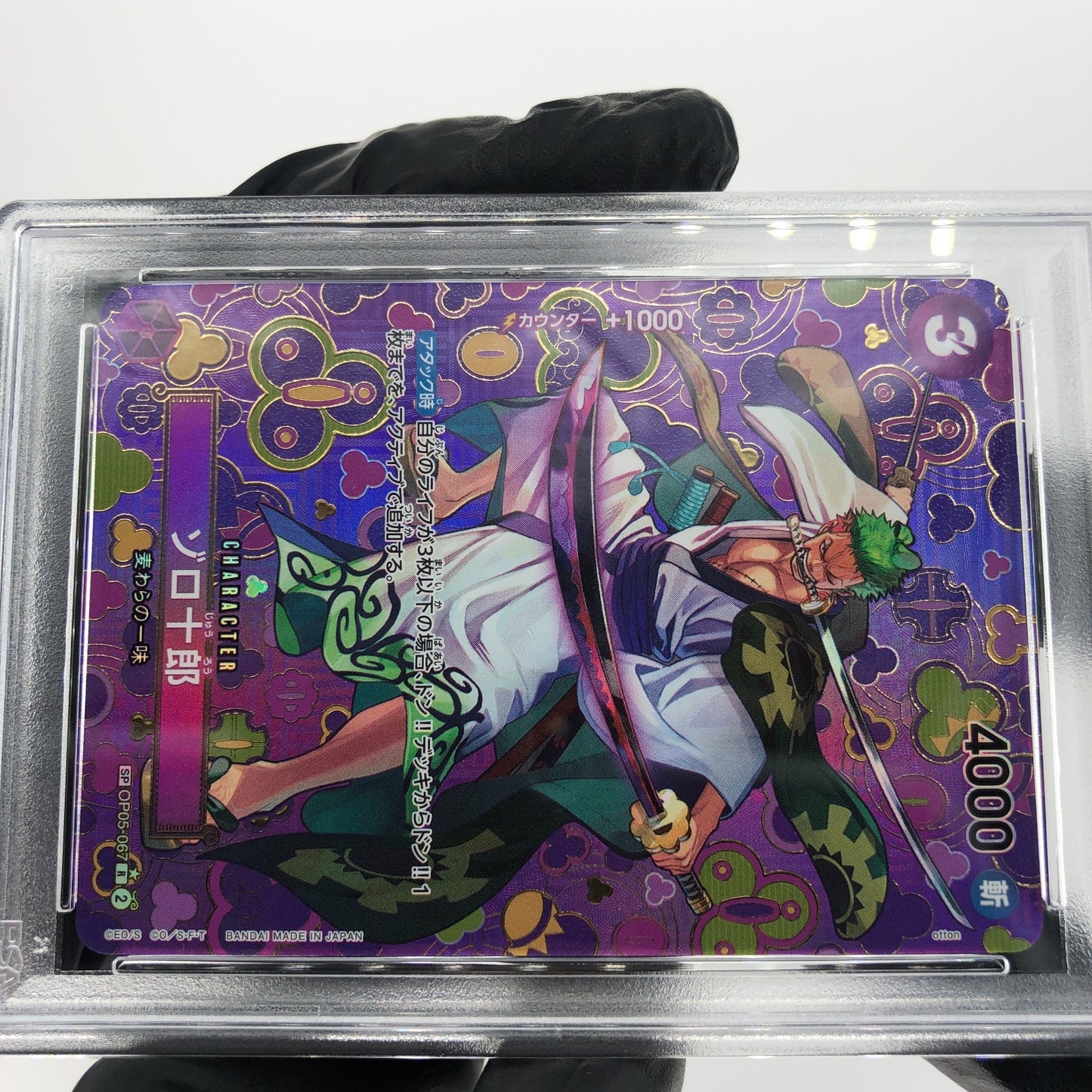 One Piece Card PSA 10 Zoro OP05-067 R SP Alt Art Japanese [10]