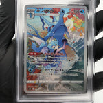 PSA 8 Pokemon Card Kingdra 190/184 CHR S8b Japanese Karte [8]