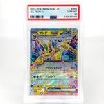PSA 10 Pokemon Card Jolteon Ex 052/187 RR SV8a Japanese Karte [10] 2