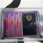 PSA 9 Pokemon Card Duskull 064/187 H Masterball Sv8a Japanese Karte [9]
