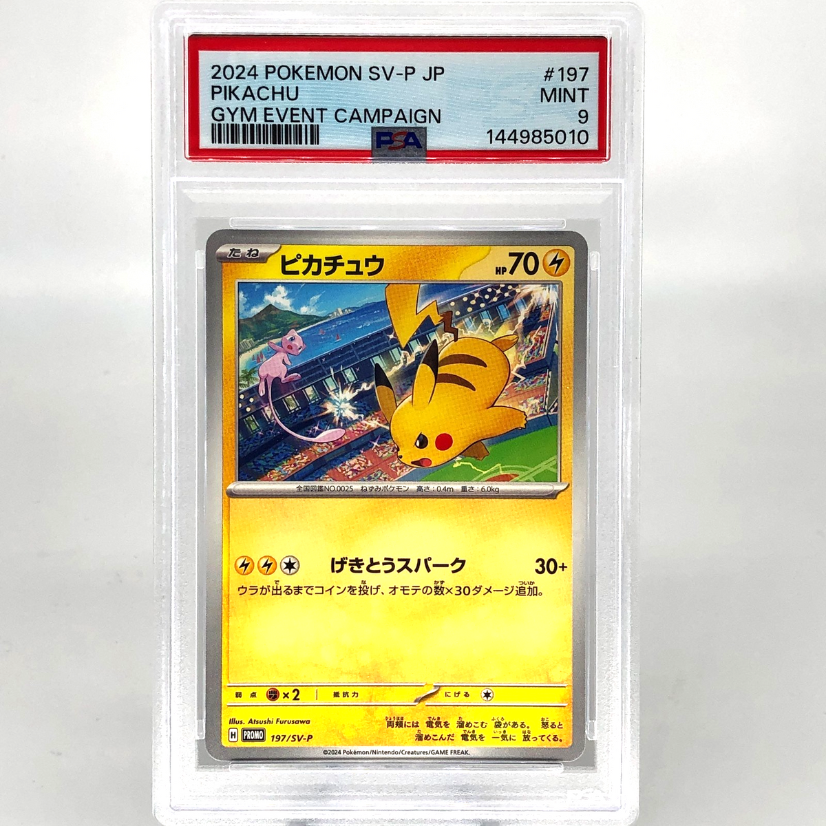 PSA 9 Pokemon Card Pikachu 197/SV-P Gym Event Promo Japanese Karte [9] 2