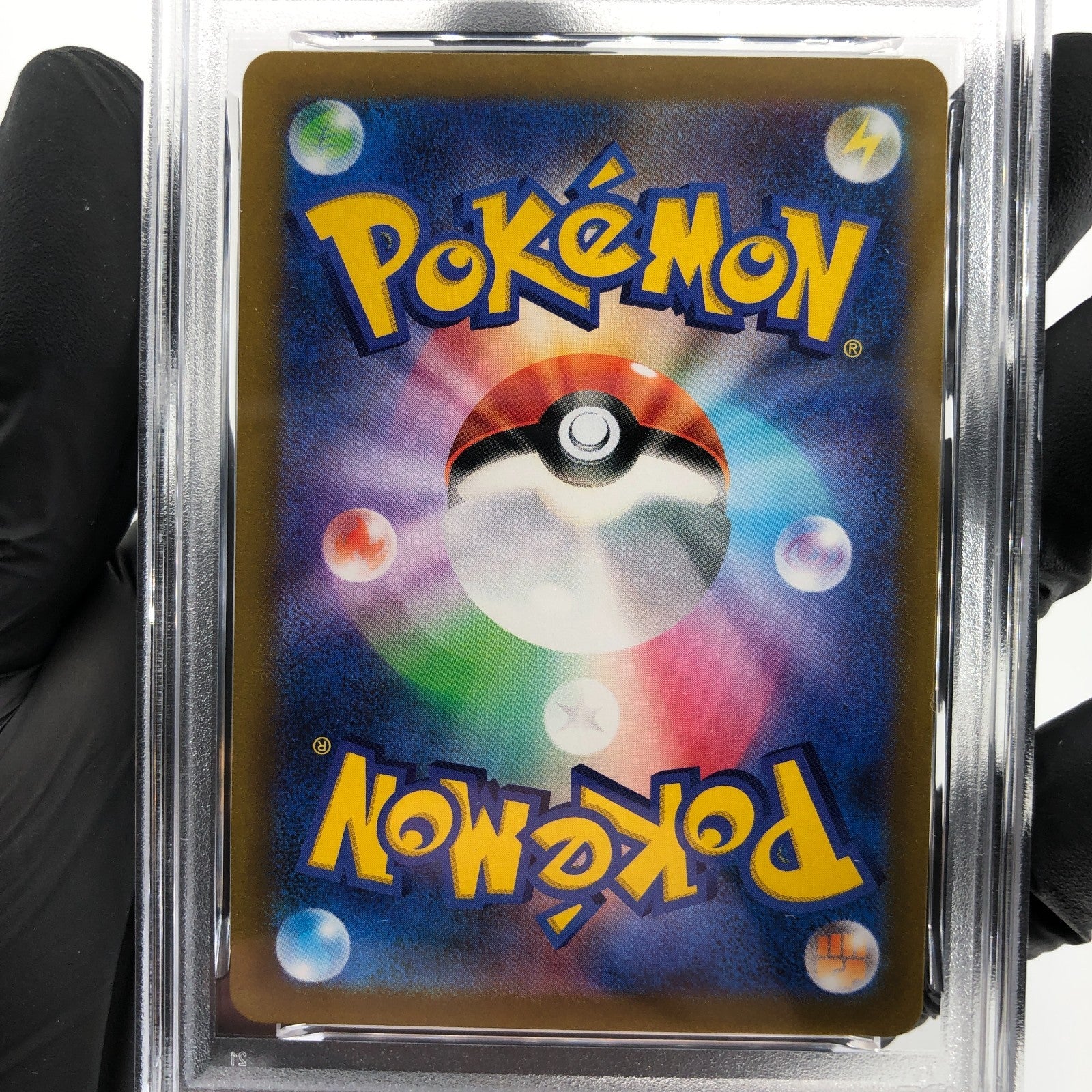 PSA 9 Pokemon Card Friends In Galar 258/184 SR S8b Japanese Karte [9]