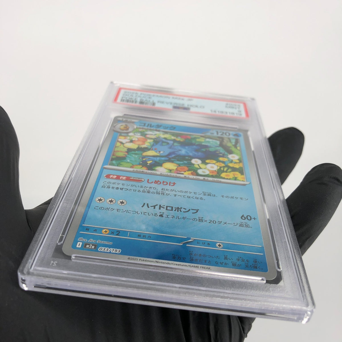 PSA 9 Pokemon Card Golduck 033/193 Reverse Ball Holo M2a Japanese Karte [9] 7