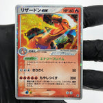 Pokemon Card Charizard Ex 012/052 Holo 1.Edition Starter Japanese Karte [Exc] 2
