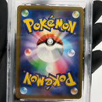 PSA 10 Pokemon Card Psyduck 199/193 AR M2a Japanese Karte [10]