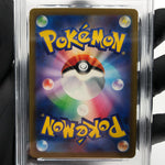 PSA 10 Pokemon Card Ho-oh Ex 007/032 Holo CLL Japanese Karte [10] 2