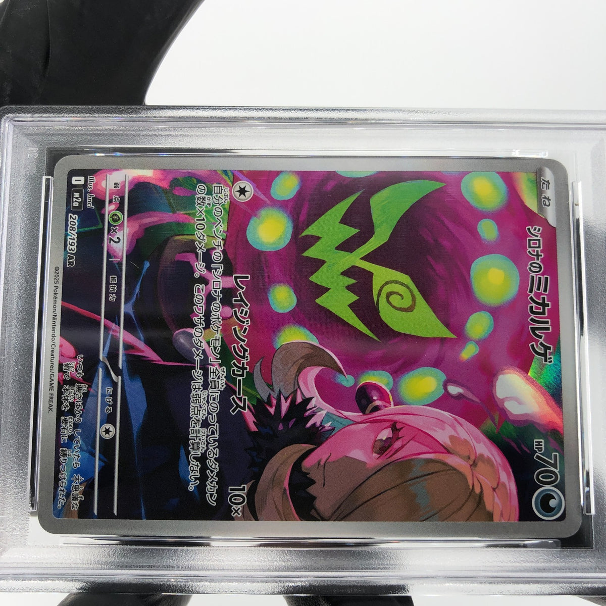 PSA 9 Pokemon Card Spiritbomb Cynthia 208/193 AR M2a Japanese Karte [9]