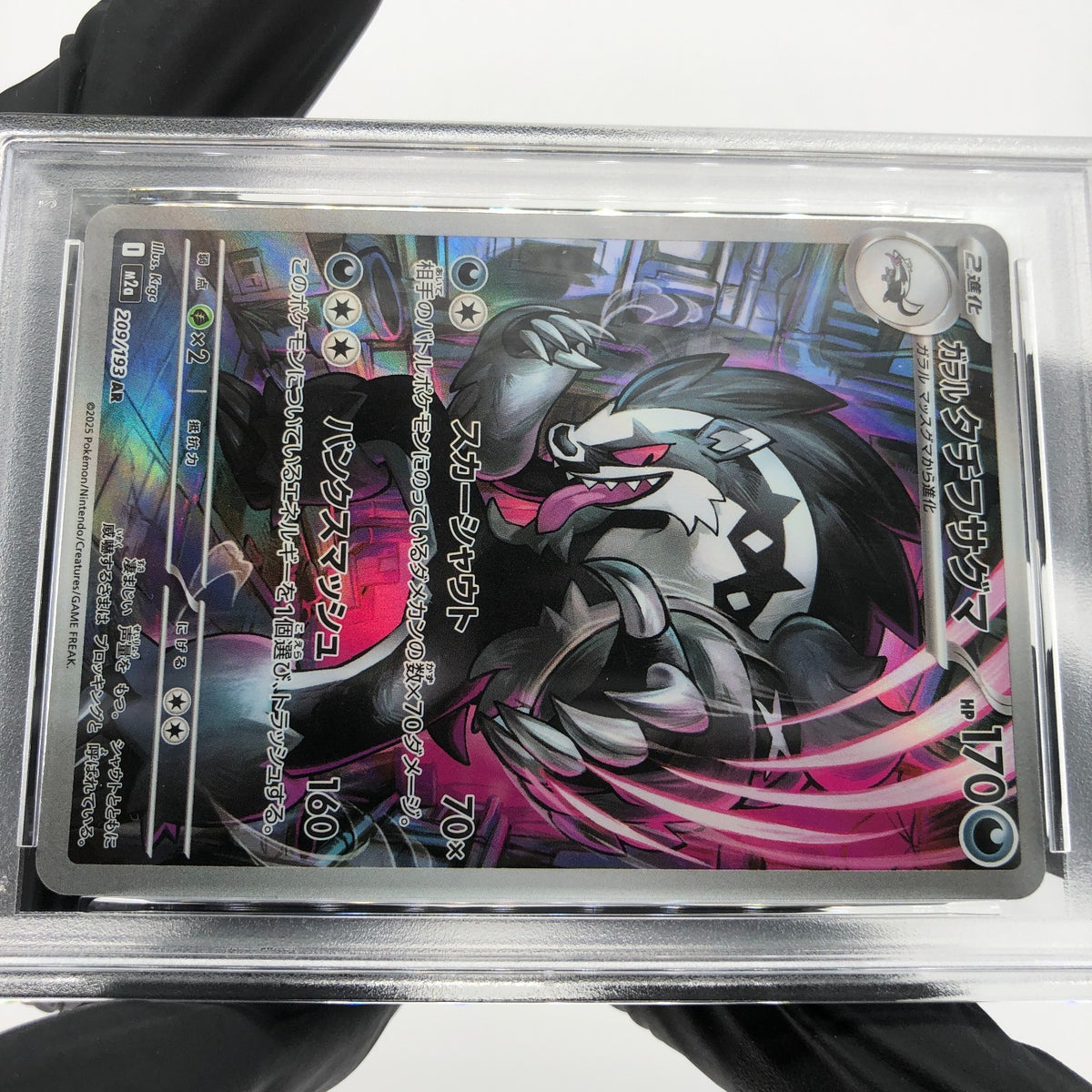 PSA 9 Pokemon Card Obstagoon 209/193 AR M2a Japanese Karte [9] 5