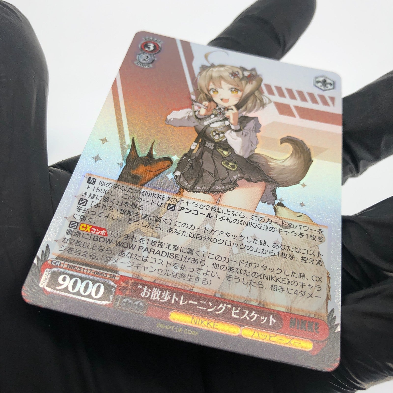 Weiss Schwarz Card Biscuit S117-066S SR Nikke Japanese [Mint]