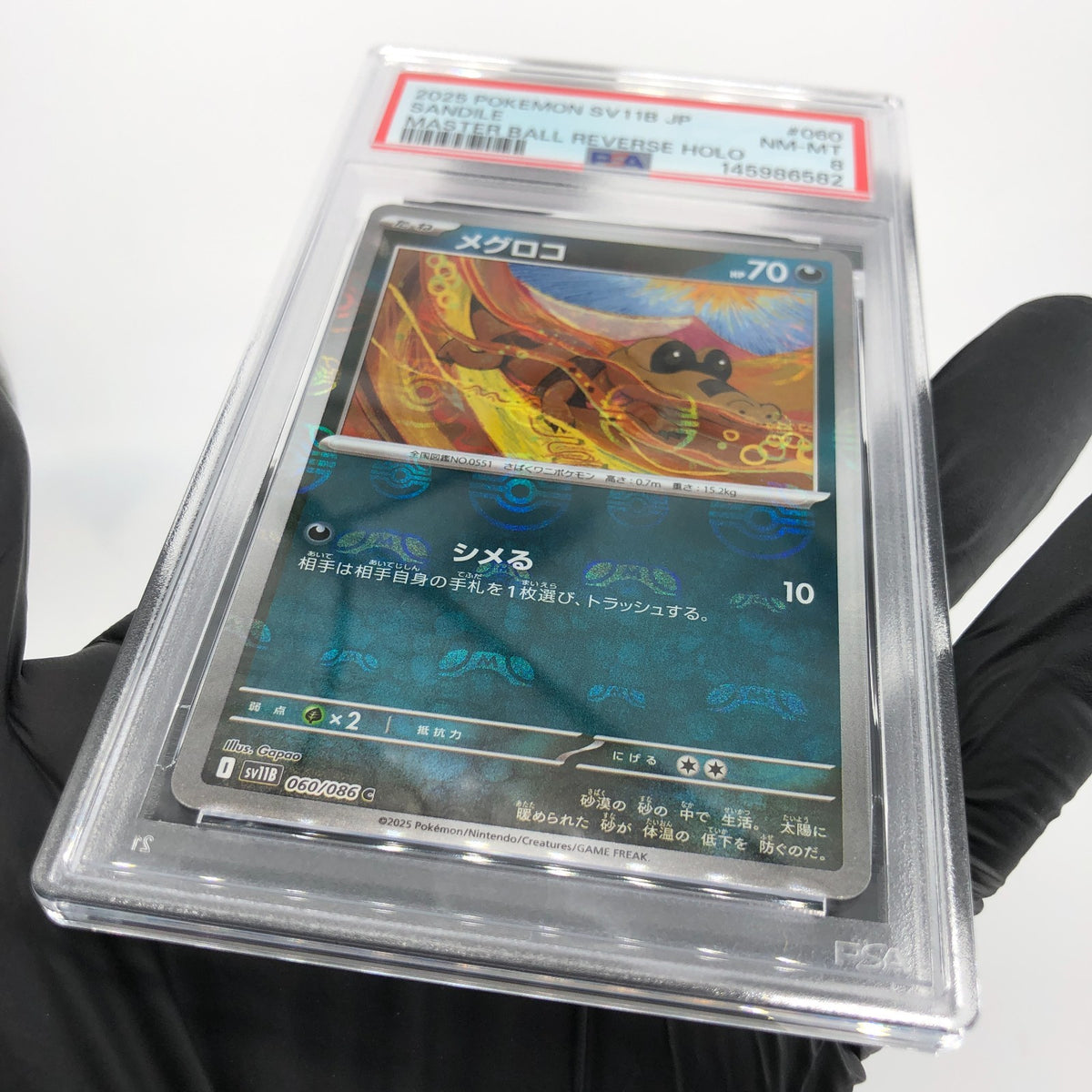 PSA 8 Pokemon Card Sandile 060/086 C Masterball SV11B Japanese Karte [8]