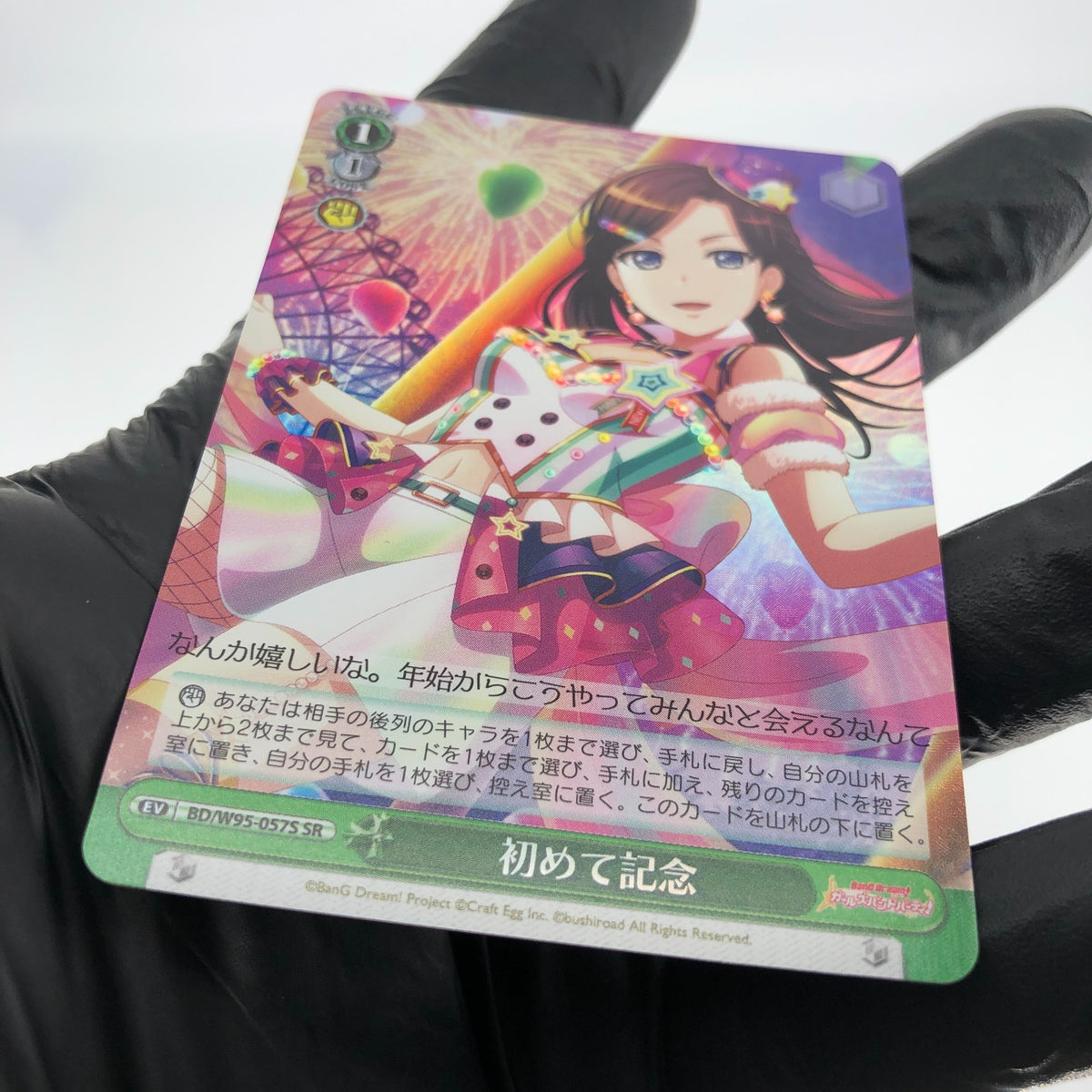 Weiss Schwarz Card First Time W95-057S SR BanG Dream! Japanese [Mint]