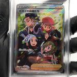 PSA 9 Pokemon Card Hisui Friends 249/172 SR s12a Japanese Karte [9] 2