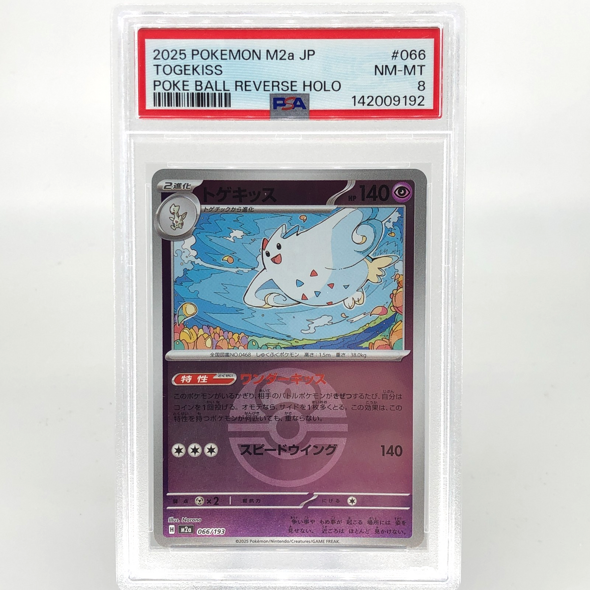 PSA 8 Pokemon Card Togekiss 066/193 Reverse Holo M2a Japanese Karte [8] 3