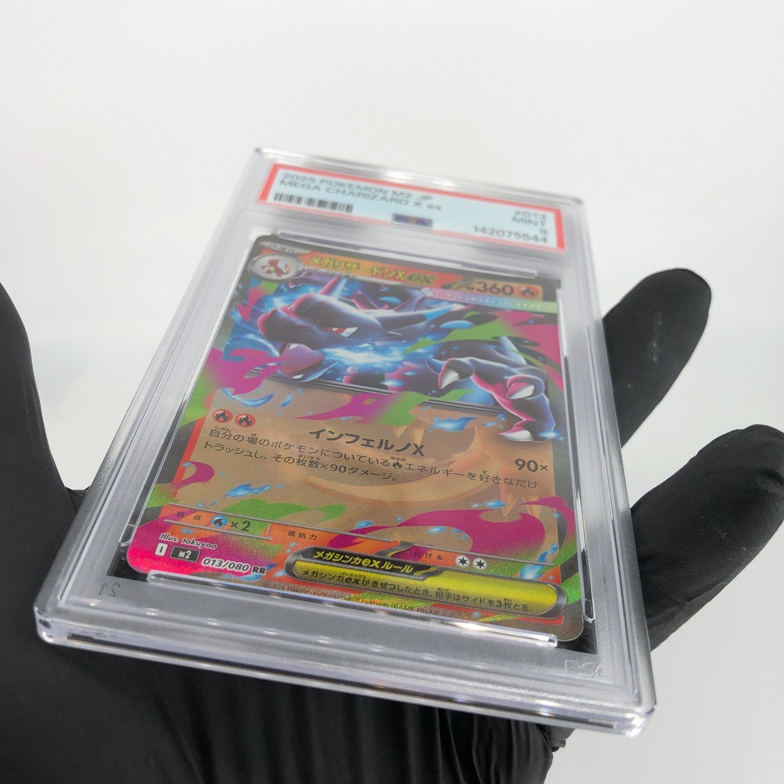PSA 9 Pokemon Card Charizard Ex 013/080 SR M2 Japanese Karte [9] 4