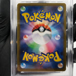PSA 8 Pokemon Card Ambipom 092/080 AR M2 Japanese Karte [8] 6