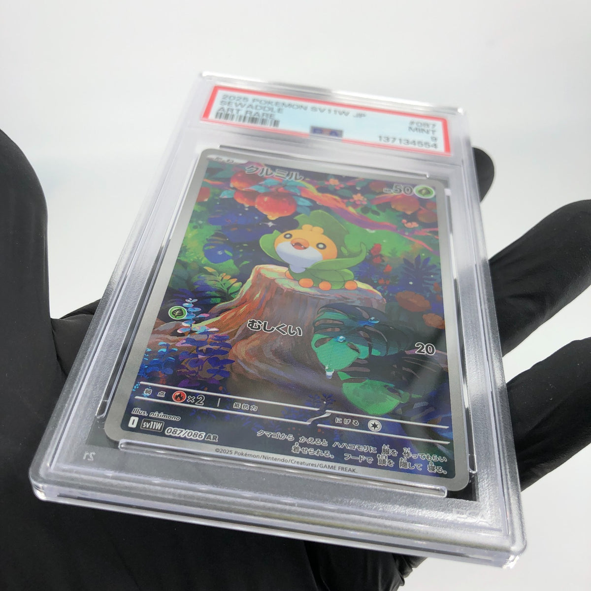 PSA 9 Pokemon Card Sewaddle 087/086 AR SV11W Japanese Karte [9]