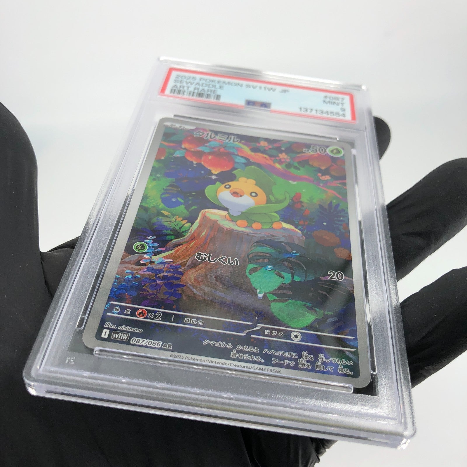 PSA 9 Pokemon Card Sewaddle 087/086 AR SV11W Japanese Karte [9]