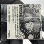 Jujutsu Kaisen Itadori 3-23 SR Four Star Holo Wafer Japanese [Sealed]