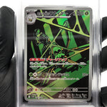 PSA 9 Pokemon Card Spidops 099/098 AR SV10 Team Rocket Japanese Karte [9]
