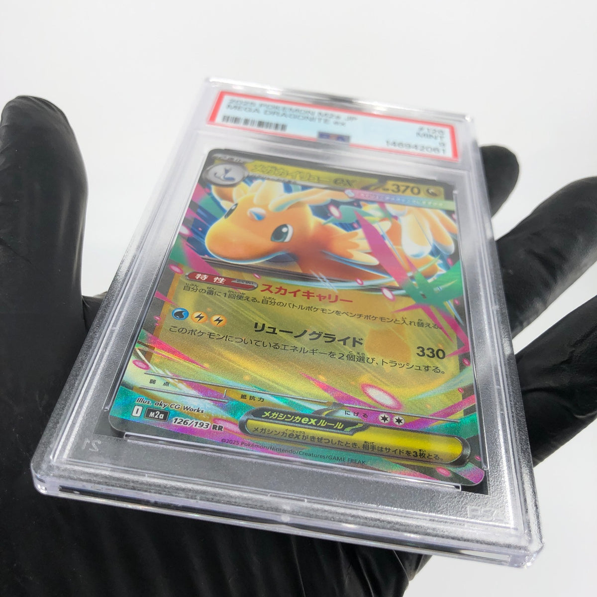 PSA 9 Pokemon Card Dragonite Ex 126/193 RR M2a Japanese Karte [9]