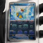 PSA 10 Pokemon Card Ducklett 022/086 C Masterball SV11W Japanese Karte [10]