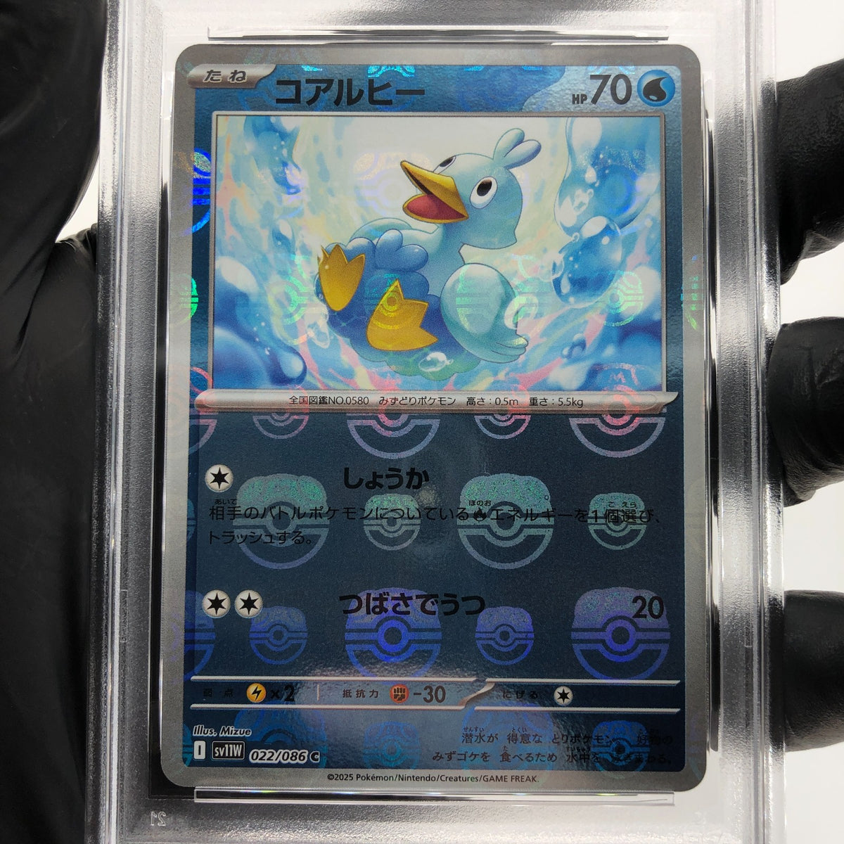 PSA 10 Pokemon Card Ducklett 022/086 C Masterball SV11W Japanese Karte [10]