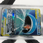 PSA 9 Pokemon Card Magikarp Wailord GX 019/095 RR Holo SM9 Japanese Karte [9]