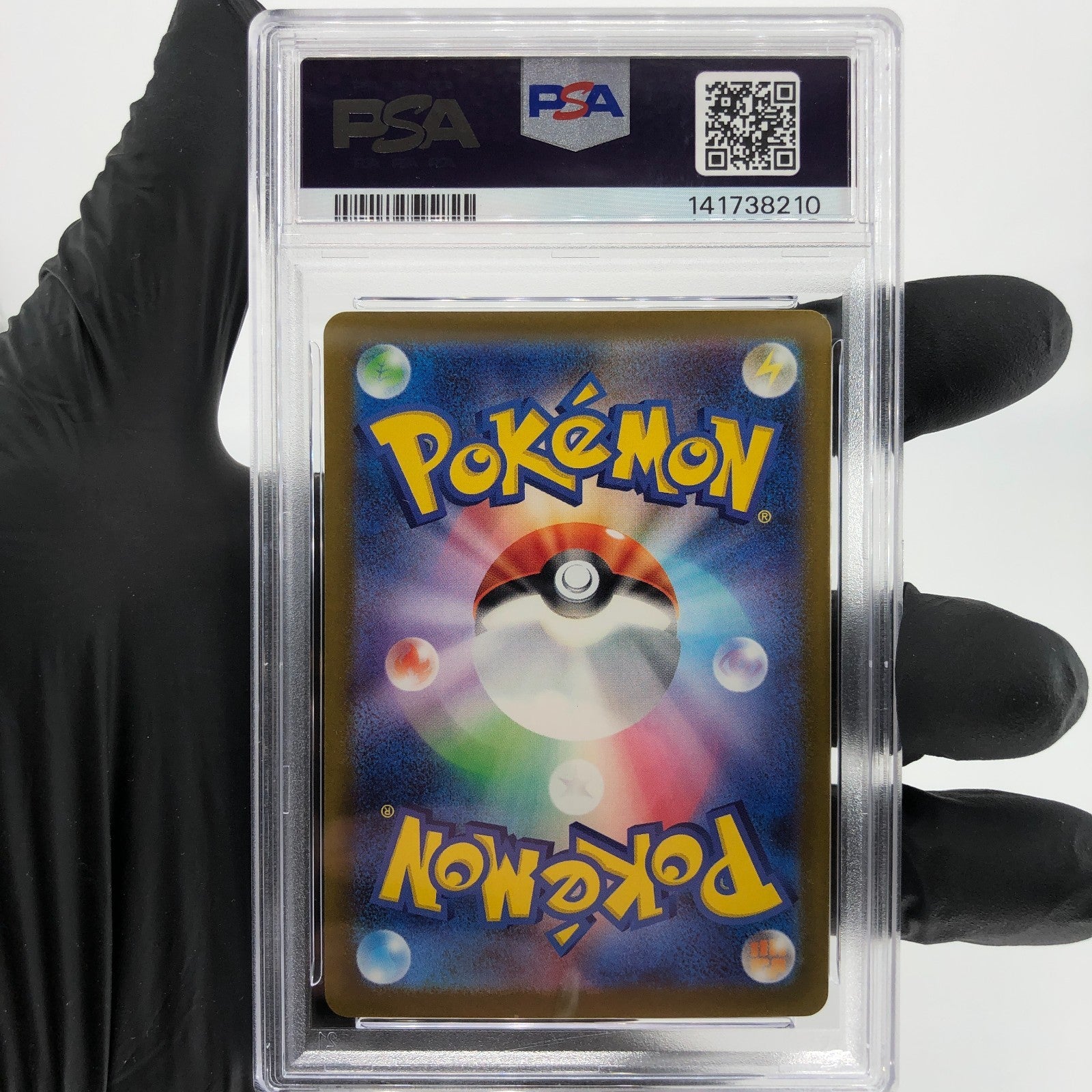 PSA 9 Pokemon Card Pikachu Ex 033/106 RR SV8 Japanese Karte [9]