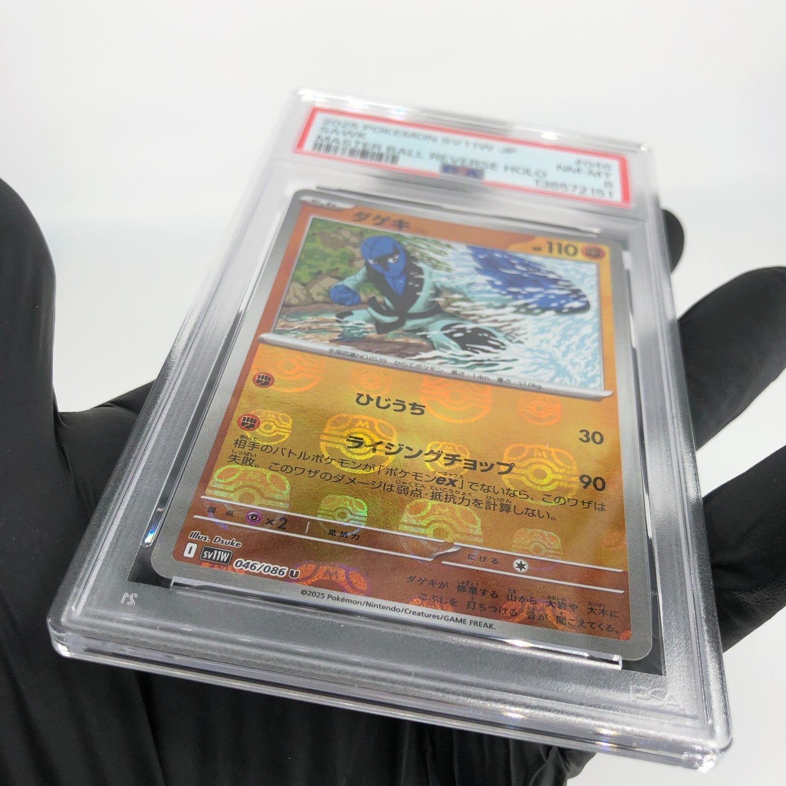 PSA 8 Pokemon Card Sawk 046/086 U Masterball SV11W Japanese Karte [8]