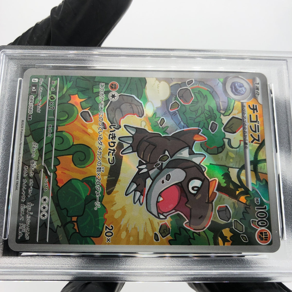 PSA 9 Pokemon Card Tyrunt 089/080 SR M3 Japanese Karte [9] 2
