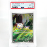 PSA 10 Pokemon Card Togedemaru 090/080 AR M2 Japanese Karte [10]