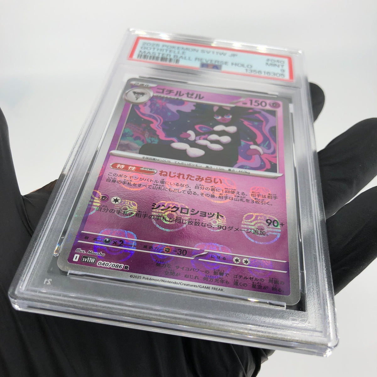PSA 9 Pokemon Card Gothitelle 040/086 R Masterball SV11W Japanese Karte [9]