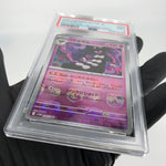 PSA 9 Pokemon Card Gothitelle 040/086 R Masterball SV11W Japanese Karte [9]