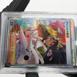 PSA 9 Pokemon Card Iris Fighting Spirit 247/193 SAR M2a Japanese Karte [9]
