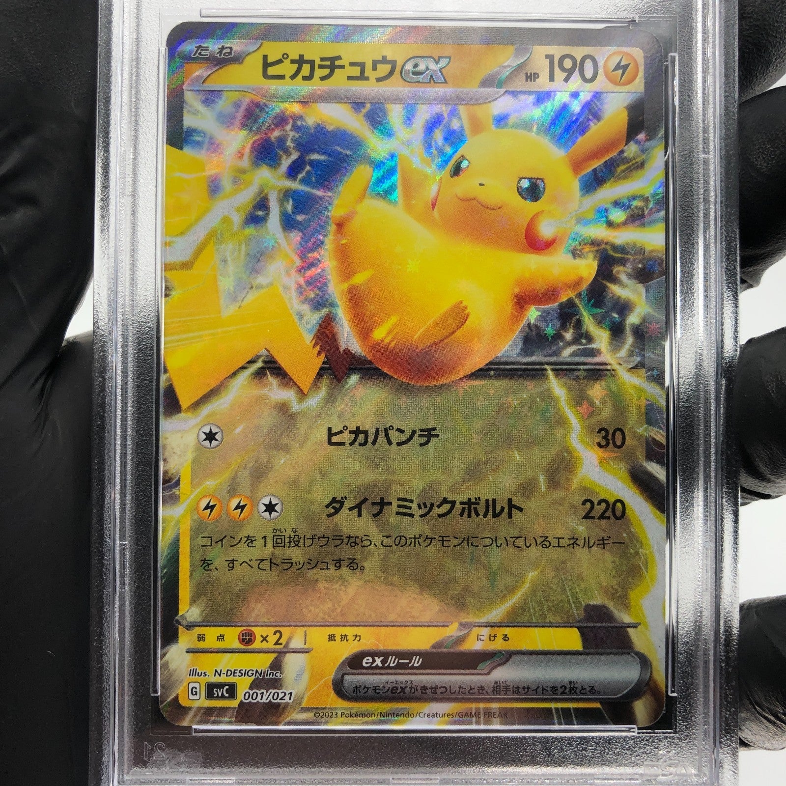 PSA 9 Pokemon Card Pikachu Ex 001/021 SVC Holo Japanese Karte [9]
