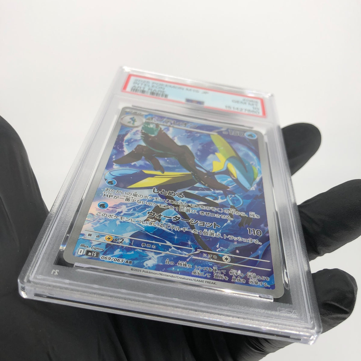 PSA 10 Pokemon Card Inteleon 069/063 AR M1S Japanese Karte [10] 3