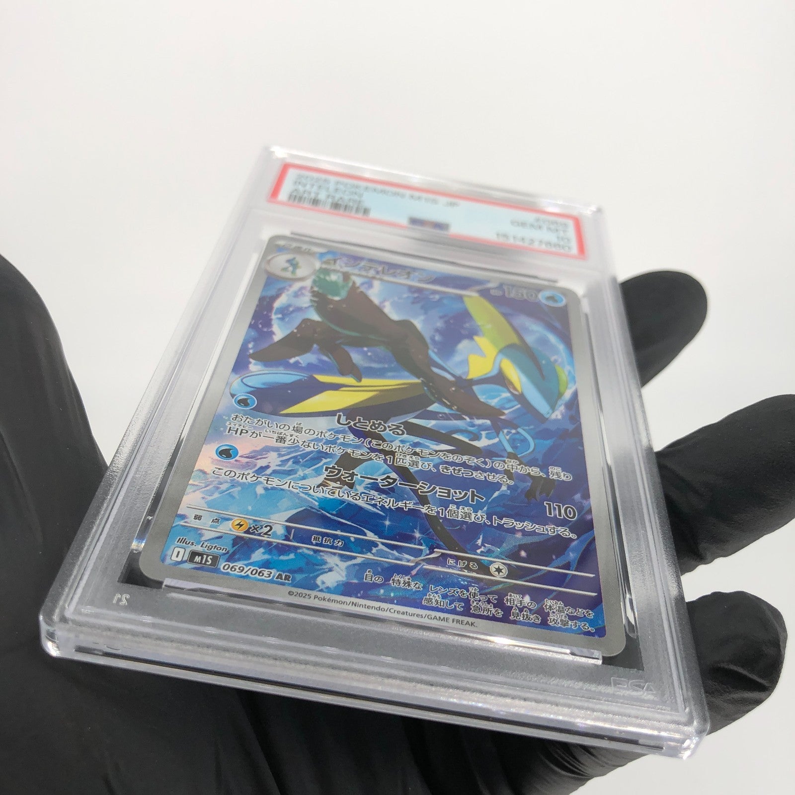 PSA 10 Pokemon Card Inteleon 069/063 AR M1S Japanese Karte [10] 3